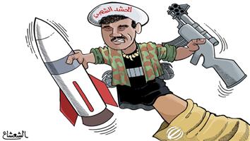 al-jazirah cartoon