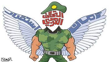 al-jazirah cartoon