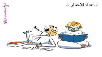 al-jazirah cartoon