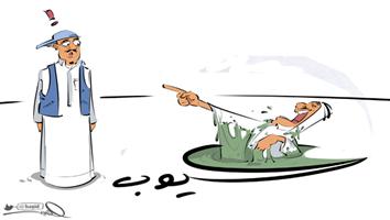 al-jazirah cartoon