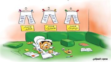 al-jazirah cartoon