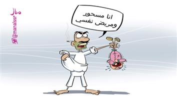 al-jazirah cartoon