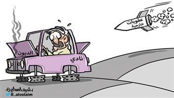 al-jazirah cartoon