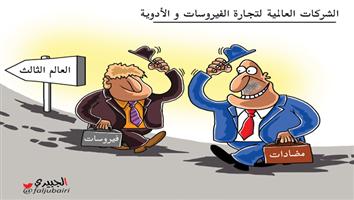 al-jazirah cartoon