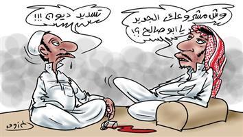 al-jazirah cartoon