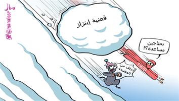 al-jazirah cartoon