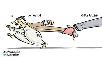 al-jazirah cartoon