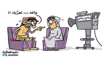 al-jazirah cartoon