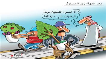 al-jazirah cartoon