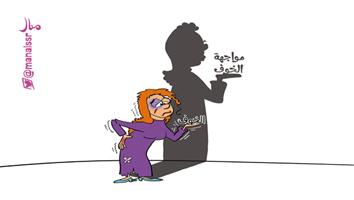 al-jazirah cartoon