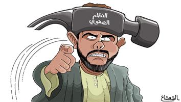 al-jazirah cartoon