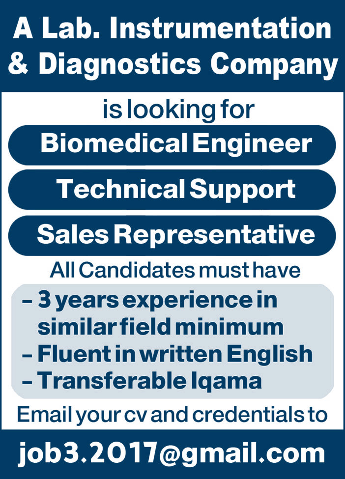 A Lab. Instrumentation الجزيرة Dignostic company is looking for 