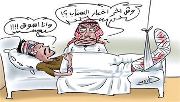 al-jazirah cartoon