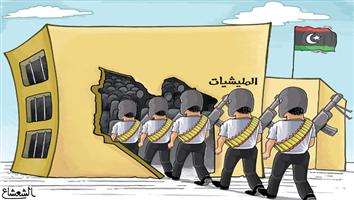 al-jazirah cartoon