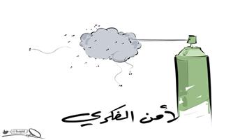 al-jazirah cartoon