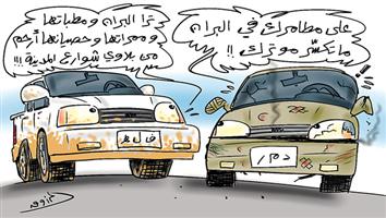 al-jazirah cartoon