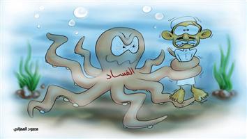 al-jazirah cartoon