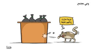 al-jazirah cartoon