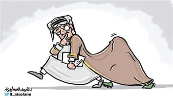 al-jazirah cartoon