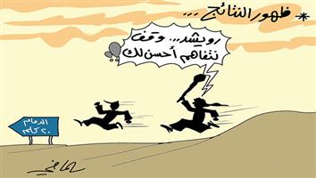 al-jazirah cartoon