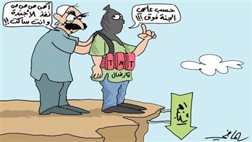 al-jazirah cartoon