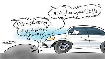 al-jazirah cartoon