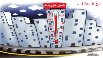 al-jazirah cartoon