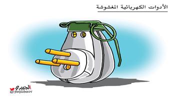 al-jazirah cartoon