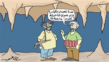 al-jazirah cartoon