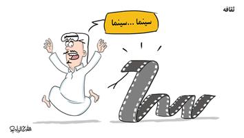 al-jazirah cartoon