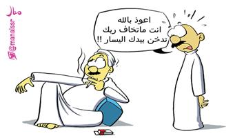 al-jazirah cartoon