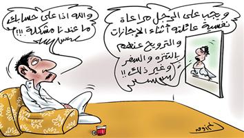 al-jazirah cartoon