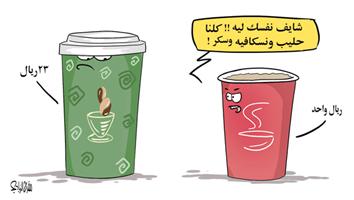 al-jazirah cartoon