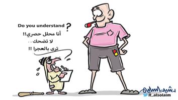 al-jazirah cartoon