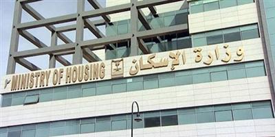 الإسكان تستعرض مشاريعها بمنطقة المدينة المنورة 