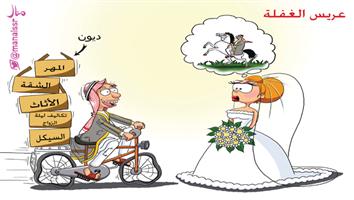 al-jazirah cartoon