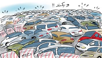 al-jazirah cartoon