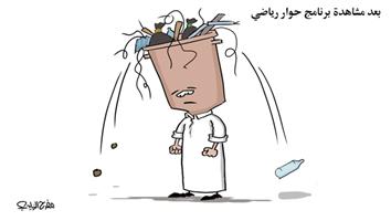 al-jazirah cartoon