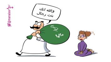 al-jazirah cartoon