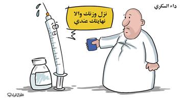 al-jazirah cartoon