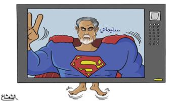 al-jazirah cartoon