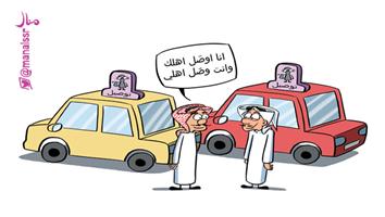 al-jazirah cartoon