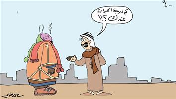 al-jazirah cartoon