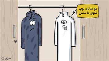 al-jazirah cartoon