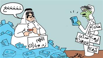 al-jazirah cartoon