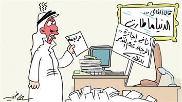 al-jazirah cartoon