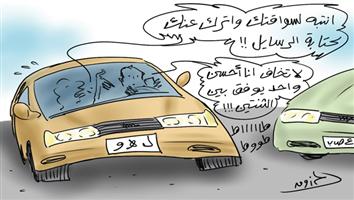 al-jazirah cartoon