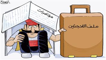 al-jazirah cartoon