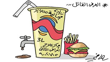 al-jazirah cartoon