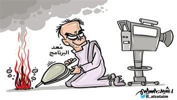 al-jazirah cartoon